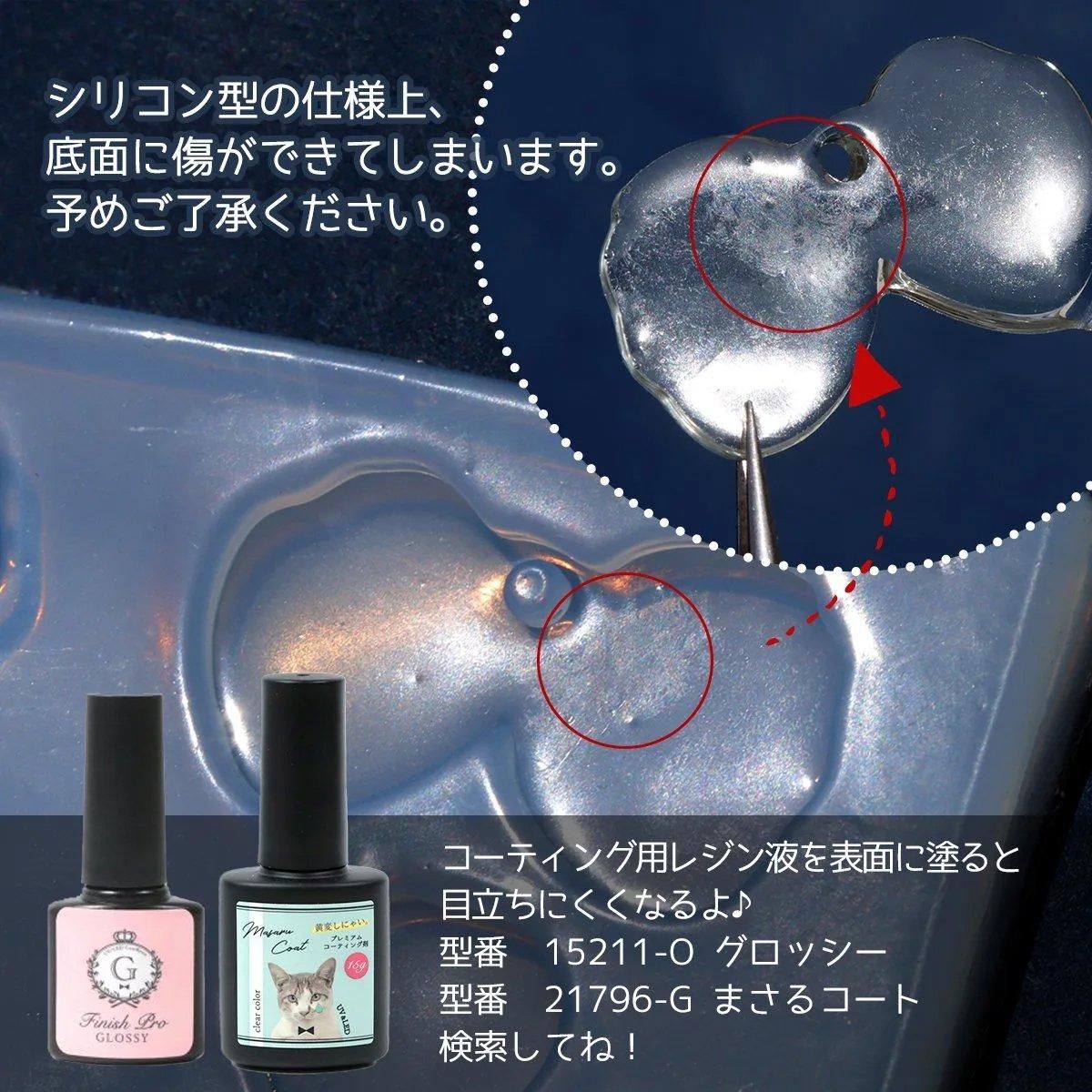 組み合わせてお花が作れるモールド 手作り雑貨屋 雑貨好きによる雑貨好きのためのお店 隠れ工房 Green Ocean 組み合わせてお花が作れるモールド 手作り雑貨屋 雑貨好きによる雑貨好きのためのお店 隠れ工房 Green Ocean