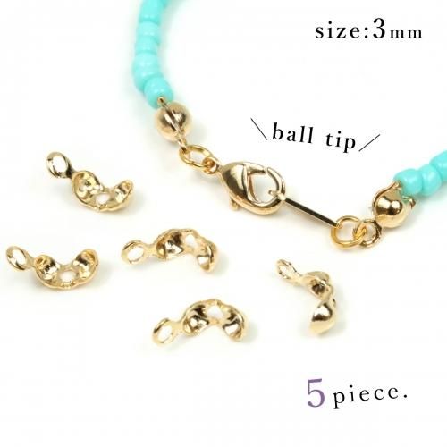 ボールチップ カン付 3mm ボールチップ カン付 3mm