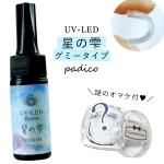 UV-LED쥸ա25g μʥߡסΥޥաԥꥢաλ糰Ų,ѥ,PADICO,᡼