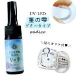 UV-LED쥸ա25g μʥߡסΥޥաԥꥢաλ糰Ų,ѥ,PADICO,᡼