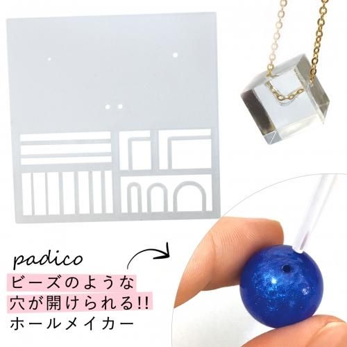 ホールメイカー - 手作り雑貨屋 * 雑貨好きによる雑貨好きのため ホールメイカー - 手作り雑貨屋 * 雑貨好きによる雑貨好きのため