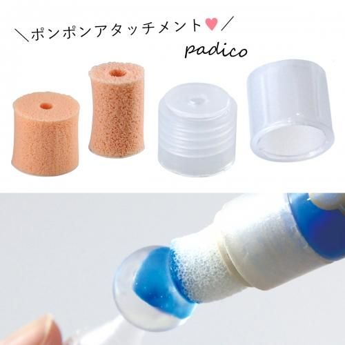 宝石の雫専用 ポンポンアタッチメント - 手作り雑貨屋 * 雑貨