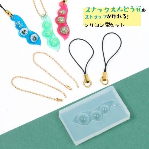 遊び心満喫 めちゃ可愛いスナックえんどう豆のシリコン型セット 手作り雑貨屋 雑貨好きによる雑貨好きのためのお店 隠れ工房 Green Ocean