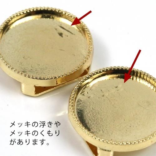 帯留め用ミール皿 ラウンド 18mm 手作り雑貨屋 雑貨好きによる雑貨好きのためのお店 隠れ工房 Green Ocean 帯留め用ミール皿 ラウンド 18mm 手作り雑貨屋 雑貨好きによる雑貨好きのためのお店 隠れ工房 Green Ocean