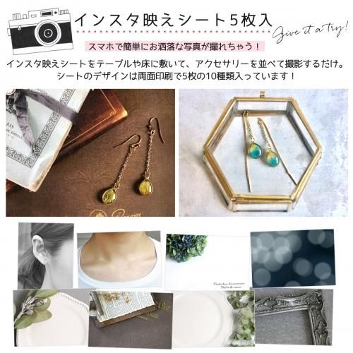 インスタ映え背景シート 手作り雑貨屋 雑貨好きによる雑貨好きのためのお店 隠れ工房 Green Ocean