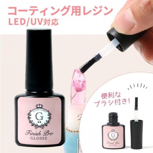 シャイニーコート Uv Led 最新ブラシ付きコーティング剤 手作り雑貨屋 雑貨好きによる雑貨好きのためのお店 隠れ工房 Green Ocean