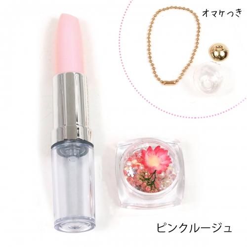 ルージュペンキット プラドームセットのオマケ付 手作り雑貨屋 雑貨好きによる雑貨好きのためのお店 隠れ工房 Green Ocean ルージュペンキット プラドームセットのオマケ付 手作り雑貨屋 雑貨好きによる雑貨好きのためのお店 隠れ工房 Green Ocean