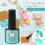 ڥƥѥ쥸աۥե˥åץޥå 8ml 쥸 ƥ󥰱 ƥ󥰺 ȥåץ Ⱥ ֥饷 ϥ ä ĥä ɤ쥸 ꥢ Ʃ
