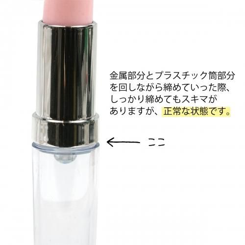 ルージュペン 本体のみ やや傷あり 手作り雑貨屋 雑貨好きによる雑貨好きのためのお店 隠れ工房 Green Ocean ルージュペン 本体のみ やや傷あり 手作り雑貨屋 雑貨好きによる雑貨好きのためのお店 隠れ工房 Green Ocean