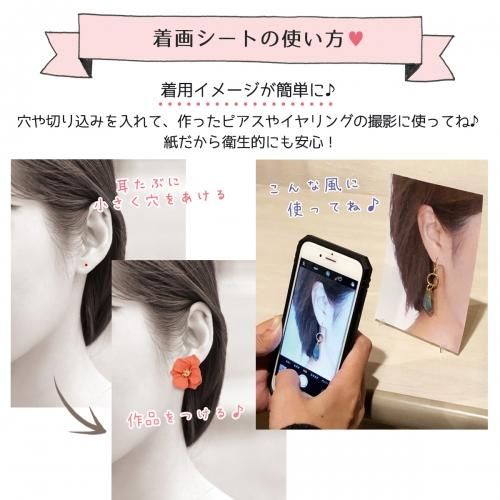 使い方2