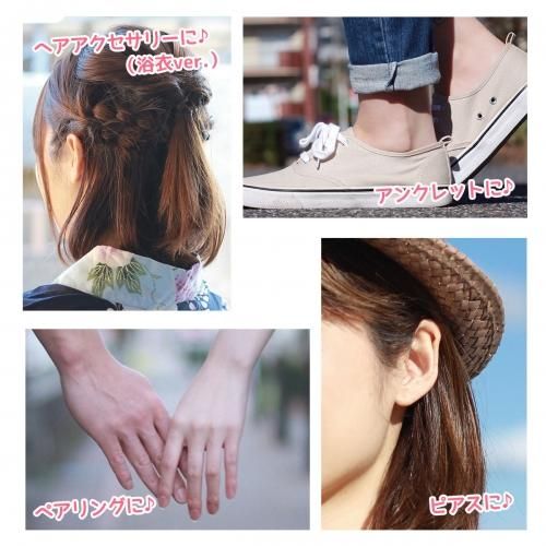 使い方4
