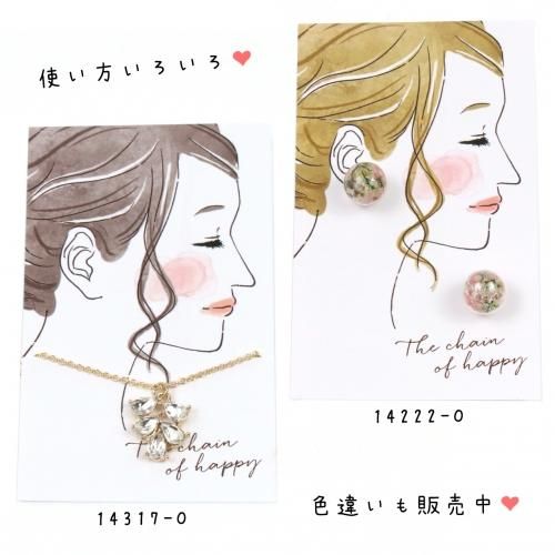 商品 作品台紙u 手作り雑貨屋 雑貨好きによる雑貨好きのためのお店 隠れ工房 Green Ocean 商品 作品台紙u 手作り雑貨屋 雑貨好きによる雑貨好きのためのお店 隠れ工房 Green Ocean