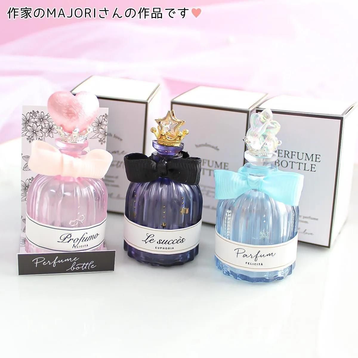 液体が入れられる♪立体香水瓶制作キット - 手作り雑貨屋 * 雑貨好き