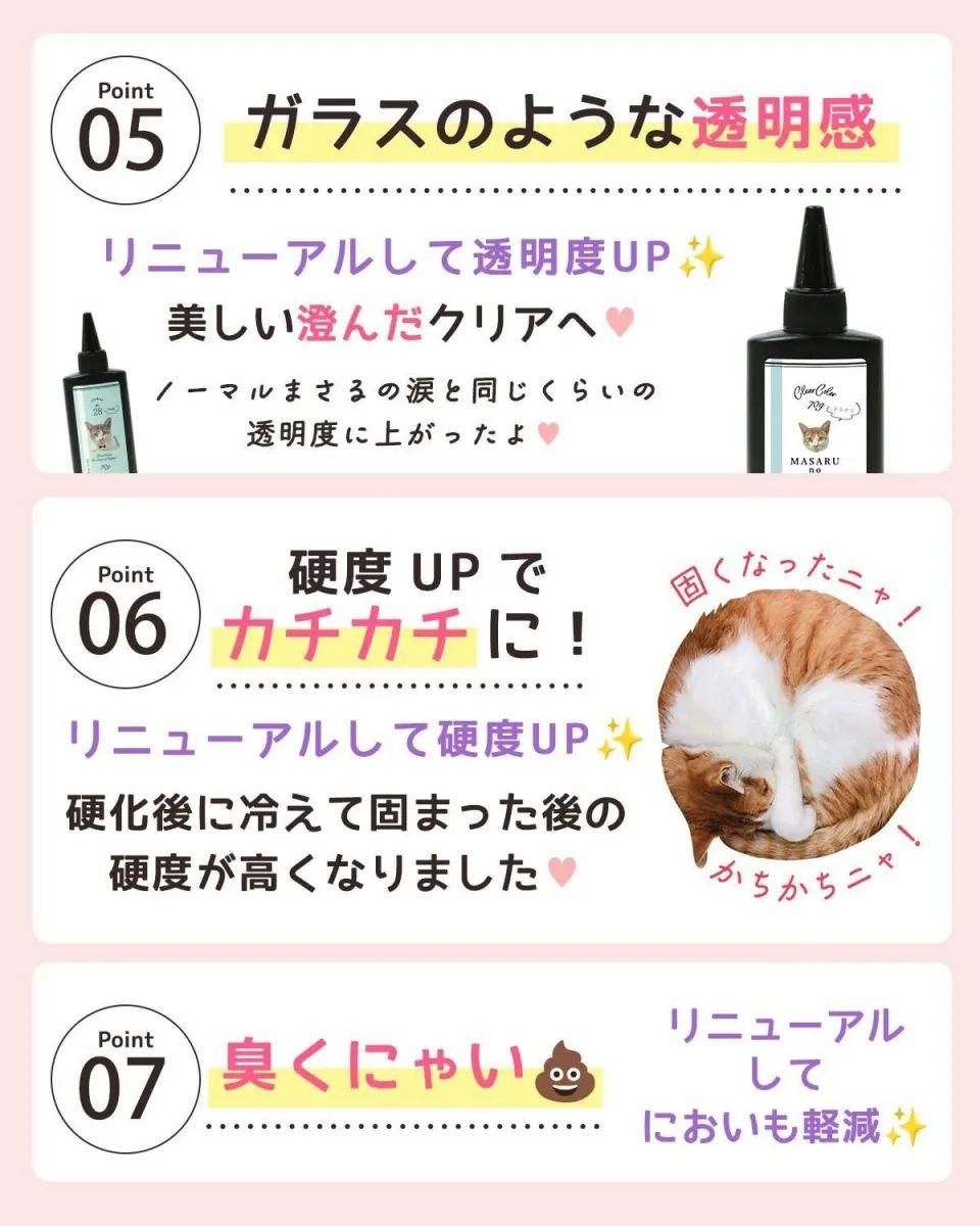 まさるの涙 サラサラタイプ 手作り雑貨屋 雑貨好きによる雑貨好きのためのお店 隠れ工房 Green Ocean
