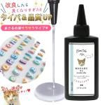 ĶɡUV-LED쥸ա70g ޤ 饵饿סԥꥢ Ǵ GreenOceanꥸʥ 餵 ĥĥ ʼ Ʃ ǭ UV쥸 ե ¤ 