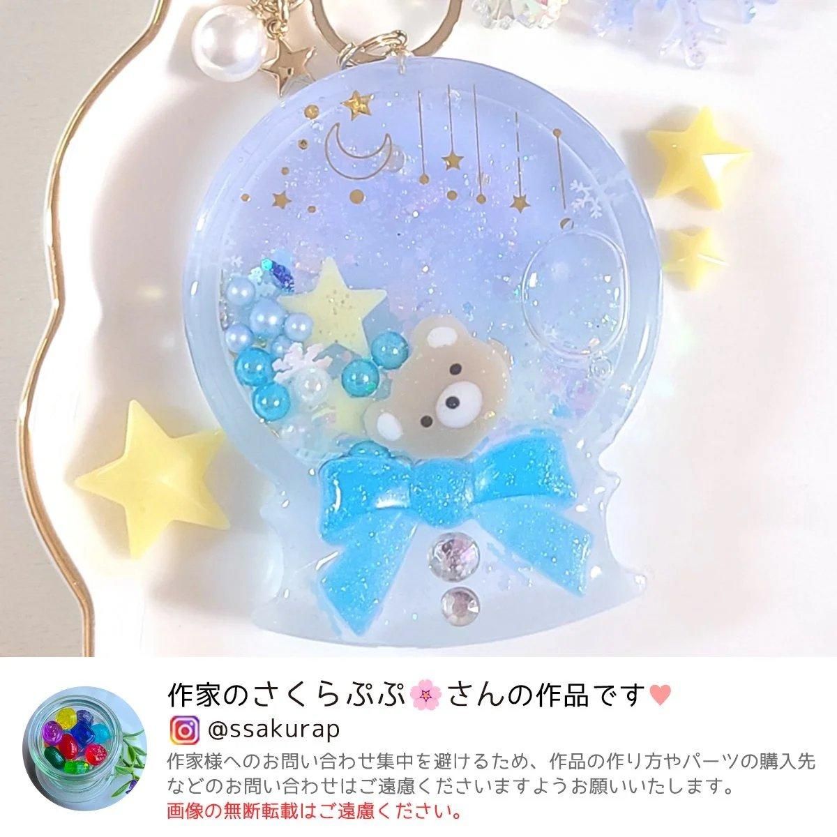 スノードーム フィルム3枚付 手作り雑貨屋 雑貨好きによる雑貨好きのためのお店 隠れ工房 Green Ocean スノードーム フィルム3枚付 手作り雑貨屋 雑貨好きによる雑貨好きのためのお店 隠れ工房 Green Ocean