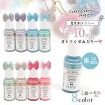 忧ޡۥ쥸忧 ꡼ ȥʤߥ顼 ñ 쥸忧 ߥ륭 Ʃ ⡼ ѥƥ UV쥸 ե GreenOceanꥸʥ٤8