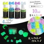 忧ޡۥ쥸忧 ꡼ ߸顼 4åȡ 쥸忧 ߥ顼 ŰǤǸ  ͥ UV쥸 ȯ ե GreenOceanꥸʥ