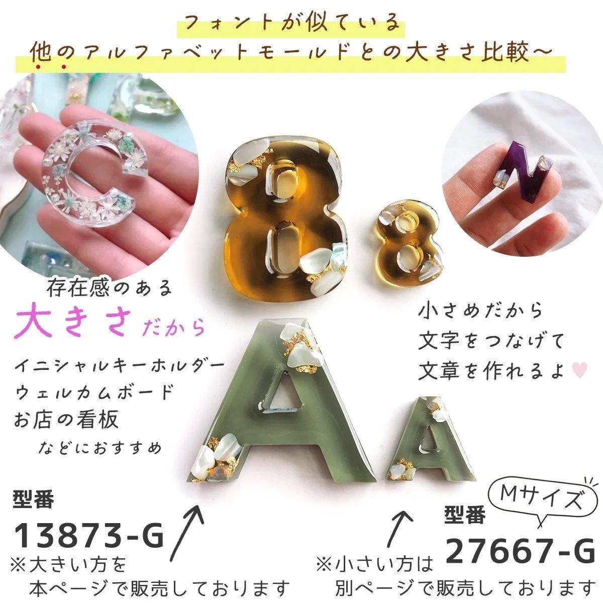 高品質の激安 アルファベットと数字 オマケがたくさん ｰ* シリコンモールド その他