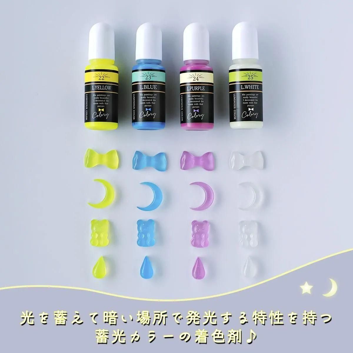 クリテックスカラー キャンディ 蛍光色 パール セット 売り切り レジン着色剤 カラリー 蓄光カラー - 手作り雑貨屋 * 雑貨好きによる