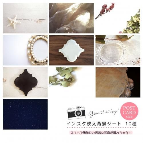 インスタ映え背景シート No 2 手作り雑貨屋 雑貨好きによる雑貨好きのためのお店 隠れ工房 Green Ocean