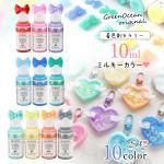忧ޡۥ쥸忧 ꡼ ߥ륭顼10åȡե쥸忧  ܿ 䤷 Ʃ ѥƥ UV쥸 ȯ ե GreenOceanꥸʥ