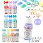 忧ޡۥ쥸忧 ꡼ ߥ륭顼 ñ 쥸忧  ܿ 䤷 Ʃ ѥƥ UV쥸 ȯ ե GreenOceanꥸʥ٤10