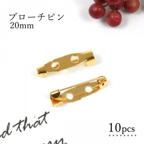 ブローチピン 20mm- 手作り雑貨屋 * 雑貨好きによる雑貨好きのためのお店 * 隠れ工房 green ocean