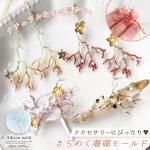 ڥꥳ󷿡⡼ɡۤ᤯ ꥳ⡼ 쥸   ޥ   ʥ إ꡼ ǥѡ UV쥸 LED쥸  ե