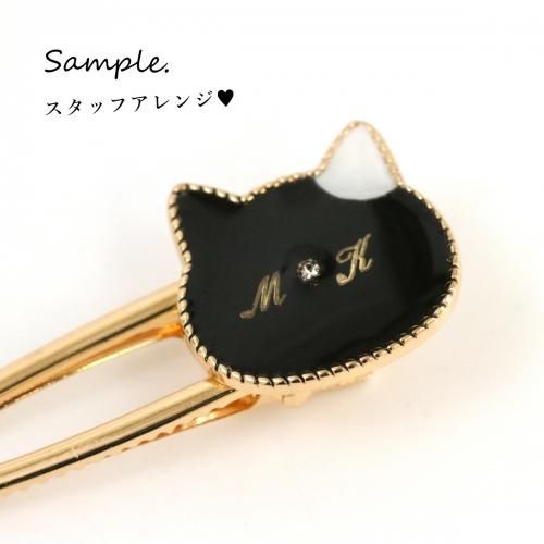 ゆきそら 660*ヘアクリップ(猫) ゆきそら様専用 660*ヘアクリップ(猫) かわいい猫さんがお手伝い 跡が