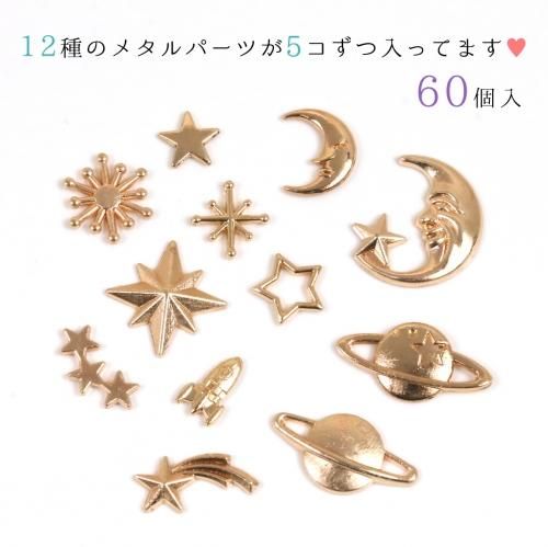 多様なモチーフのチャームセット 楽天市場】サクラのチャームセット 金属チャーム ランダム10個