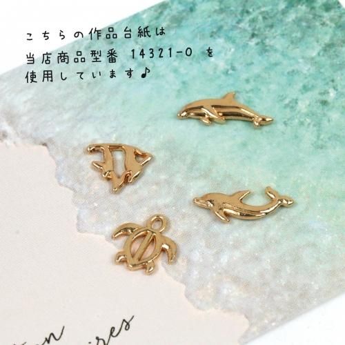 セール イルカ レジン枠 空枠 チャーム ゴールド 4P 海 シャチ