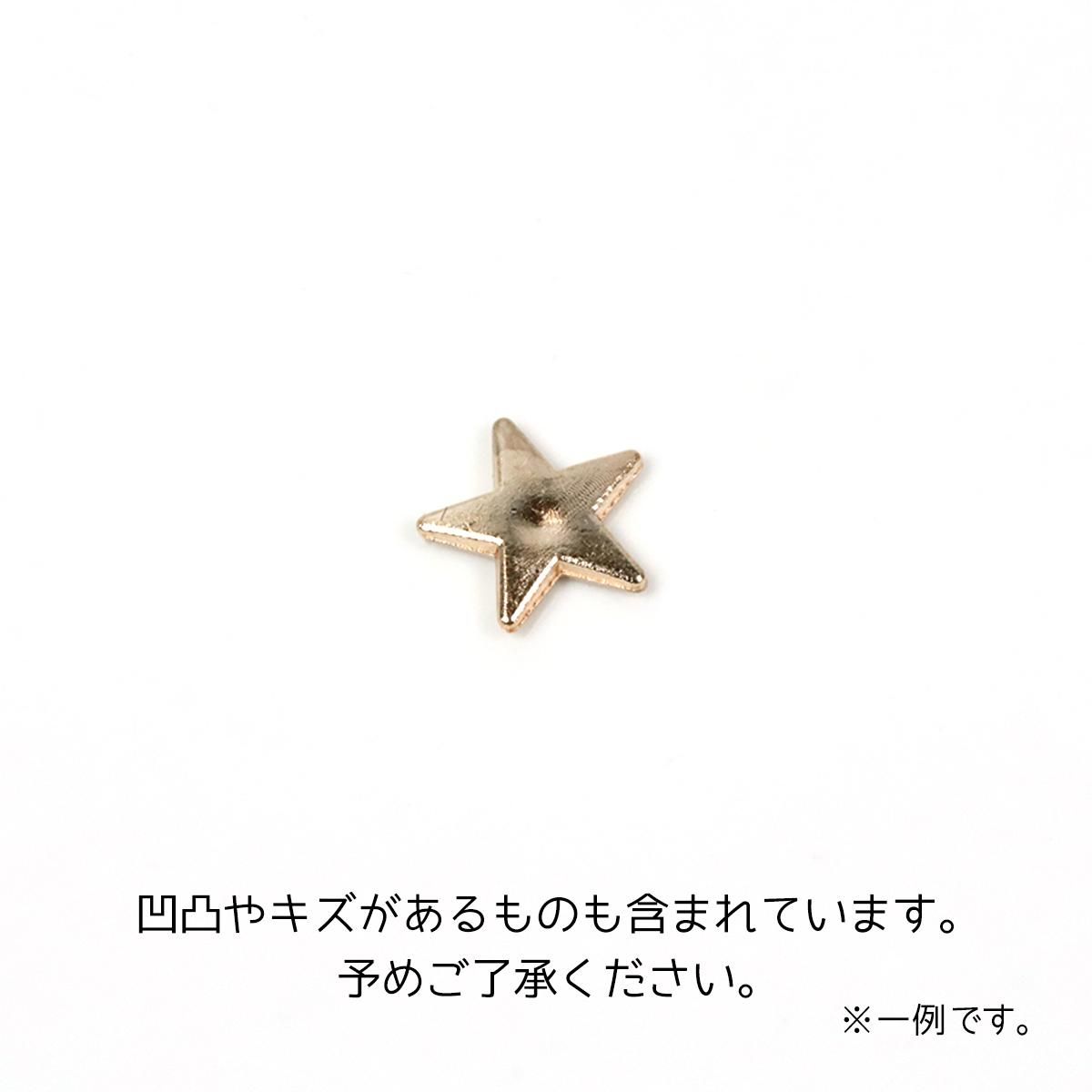 両面 カラー 星チャーム コネクター  10個 両面 カラー 星チャーム コネクター 10個