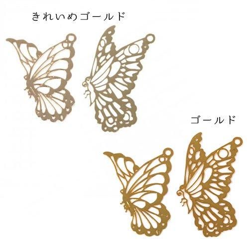 揺れるチャーム 雪 蝶々 蝶 バタフライ Amazon | [SUNNYCLUE] 蝶の語り 10色40個 蝶 チャーム 蝶々