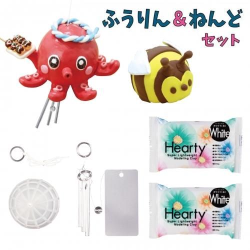 ふうりん ねんどセット 手作り雑貨屋 雑貨好きによる雑貨好きのためのお店 隠れ工房 Green Ocean ふうりん ねんどセット 手作り雑貨屋 雑貨好きによる雑貨好きのためのお店 隠れ工房 Green Ocean