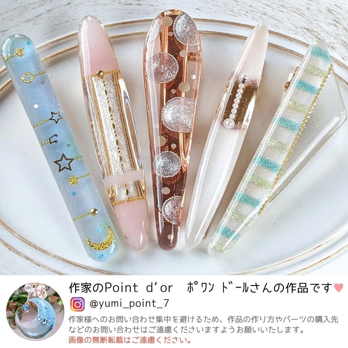 5種のシンプルプレートB ヘアクリップ・バレッタ制作に 5種のシンプルプレートB ヘアクリップ・バレッタ制作に