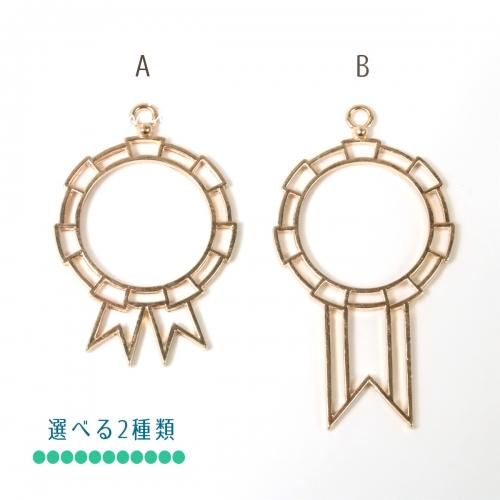 本店 Uvレジン材料 ハンドメイド用パーツ専門店 隠れ工房 Green Ocean