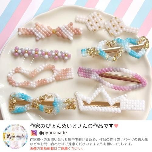押し花ヘアクリップ☆クリスマス特別価格 から 押し花ヘアクリップ☆クリスマス特別価格 から
