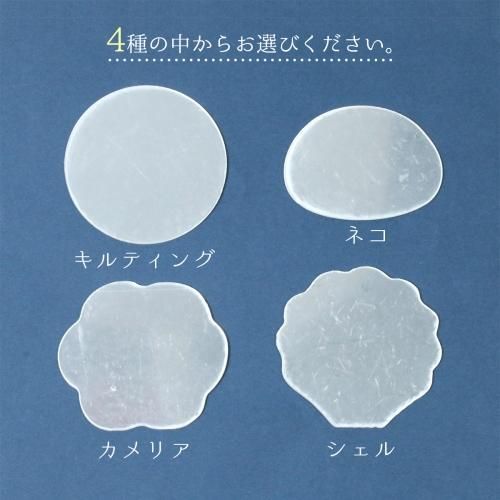 商品検索 - 本店｜UVレジン材料・ハンドメイド用パーツ専門店