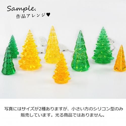 立体クリスマスツリー(Sサイズ)- 手作り雑貨屋 * 雑貨好きによる