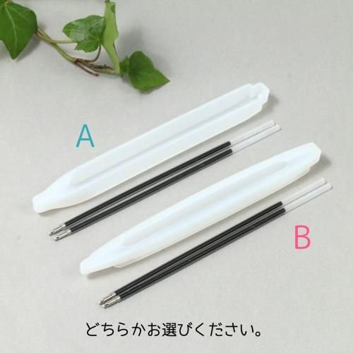ボールペン 文具も可愛くつくれちゃう インク2本付 手作り雑貨屋 雑貨好きによる雑貨好きのためのお店 隠れ工房 Green Ocean ボールペン 文具も可愛くつくれちゃう インク2本付 手作り雑貨屋 雑貨好きによる雑貨好きのためのお店 隠れ工房 Green Ocean