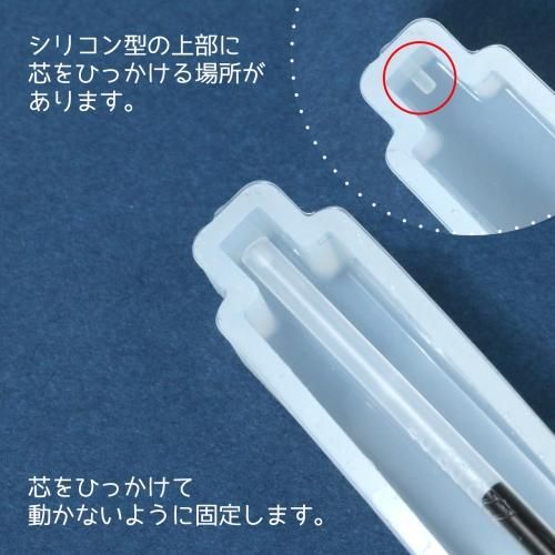ボールペン 文具も可愛くつくれちゃう インク2本付 手作り雑貨屋 雑貨好きによる雑貨好きのためのお店 隠れ工房 Green Ocean ボールペン 文具も可愛くつくれちゃう インク2本付 手作り雑貨屋 雑貨好きによる雑貨好きのためのお店 隠れ工房 Green Ocean