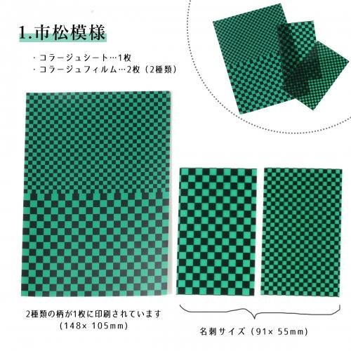 フィルム ペーパー 手作り雑貨屋 雑貨好きによる雑貨好きのためのお店 隠れ工房 Green Ocean フィルム ペーパー 手作り雑貨屋 雑貨好きによる雑貨好きのためのお店 隠れ工房 Green Ocean