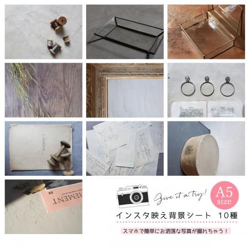 A5サイズ10種5枚 インスタ映え背景シート No 5 手作り雑貨屋 雑貨好きによる雑貨好きのためのお店 隠れ工房 Green Ocean A5サイズ10種5枚 インスタ映え背景シート No 5 手作り雑貨屋 雑貨好きによる雑貨好きのためのお店 隠れ工房 Green Ocean