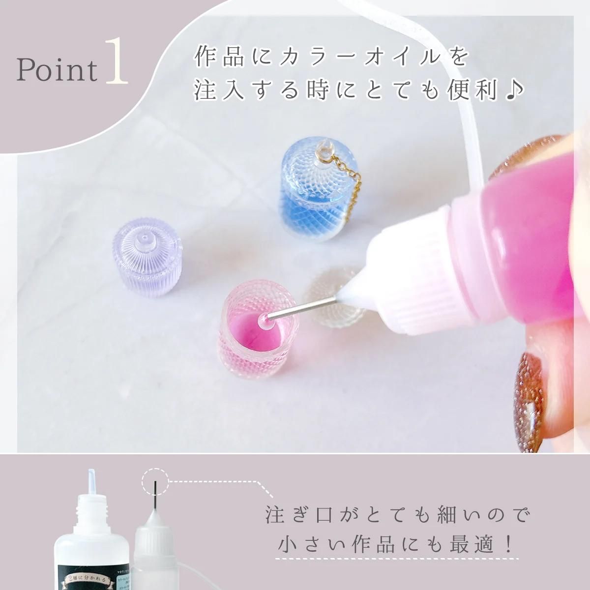 ニードルボトル 細ノズル付スポイト容器- 手作り雑貨屋 * 雑貨 ニードルボトル 細ノズル付スポイト容器- 手作り雑貨屋 * 雑貨