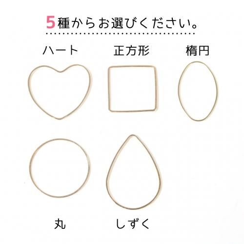 シンプルフレーム Sサイズ 手作り雑貨屋 雑貨好きによる雑貨好きのためのお店 隠れ工房 Green Ocean シンプルフレーム Sサイズ 手作り雑貨屋 雑貨好きによる雑貨好きのためのお店 隠れ工房 Green Ocean