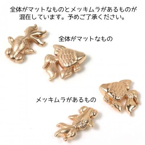 ミニチュア でめきん 金魚鉢 オイルチャーム 16点セット ミニチュア でめきん 金魚鉢 オイルチャーム 16点セット