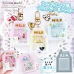 ڥꥳ󷿡⡼ɡۥߥ륯ѥåΥ㥫 ꥳ⡼ ⡼ 㥫㥫 쥸 ѥå ѥå UV쥸 LED쥸  ե