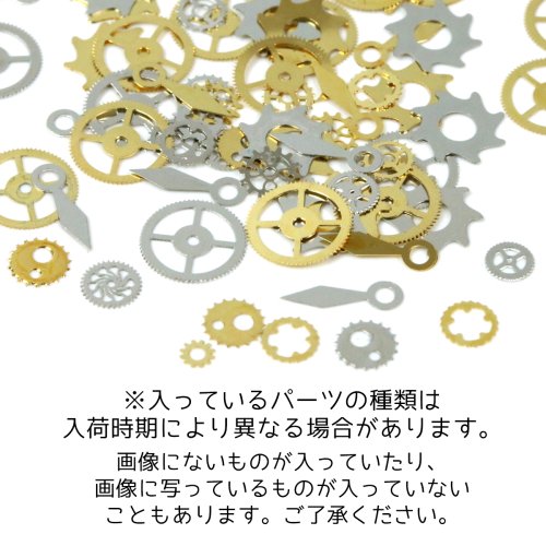 スチームパンク2- 手作り雑貨屋 * 雑貨好きによる雑貨好きのためのお店