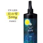 39OFFUV-LED쥸ա500g μ ԥꥢ[糰Ų,ѥ,PADICO,᡼,꡼ѡ,,,ե]